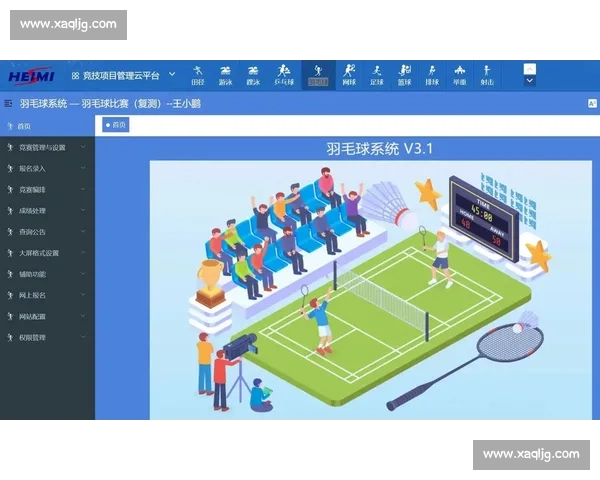 体育对抗训练创新方法与实践探索提升运动员竞技水平的系统研究