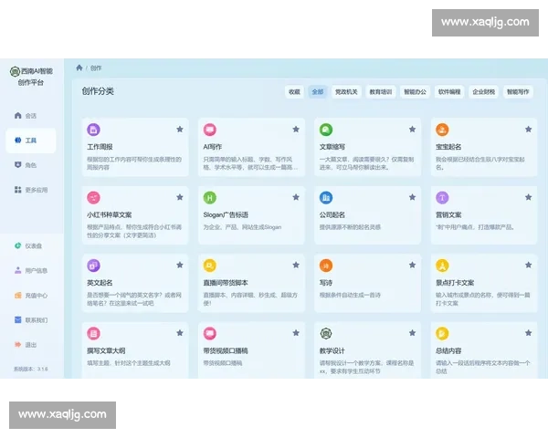提升企业协同办公效率的策略与工具全方位解析