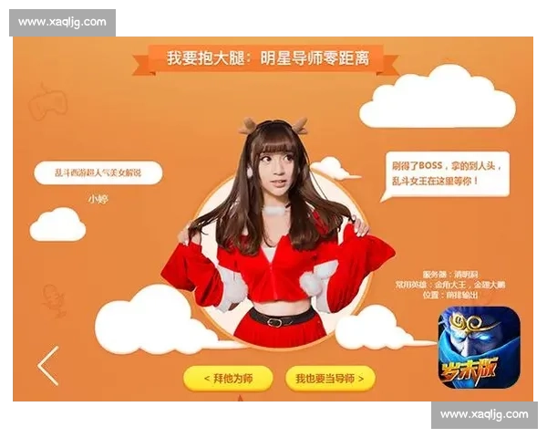 提升电竞职业素养打造高水平选手素质全面解析与实践建议