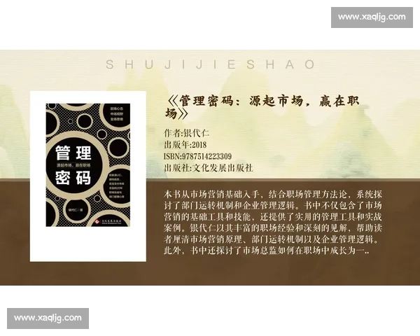 比赛分工优化策略与团队协作效率提升研究